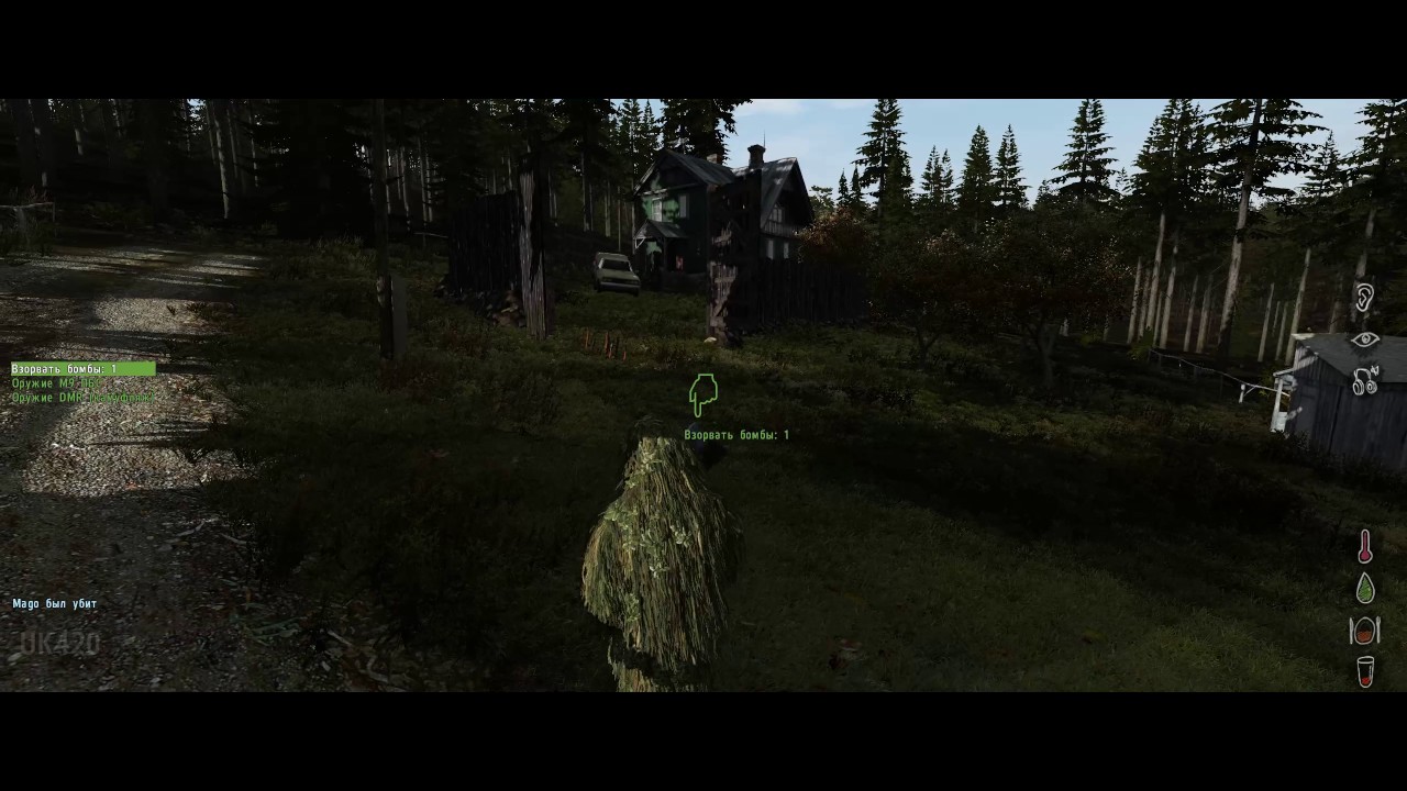 сюрпрайз, маза фака!!! (UK420 DayZ)