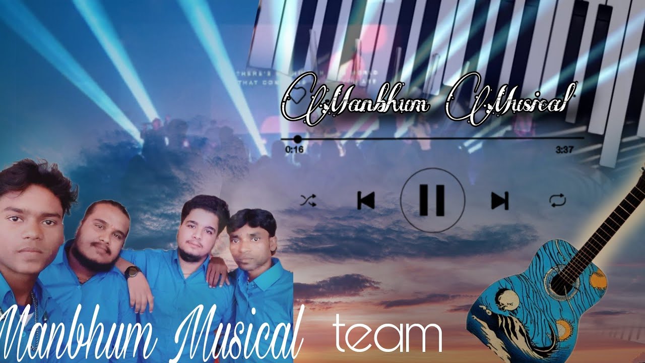 বাংলা মিউজিক, music test. Purulia Manbhum Musical group#youtube