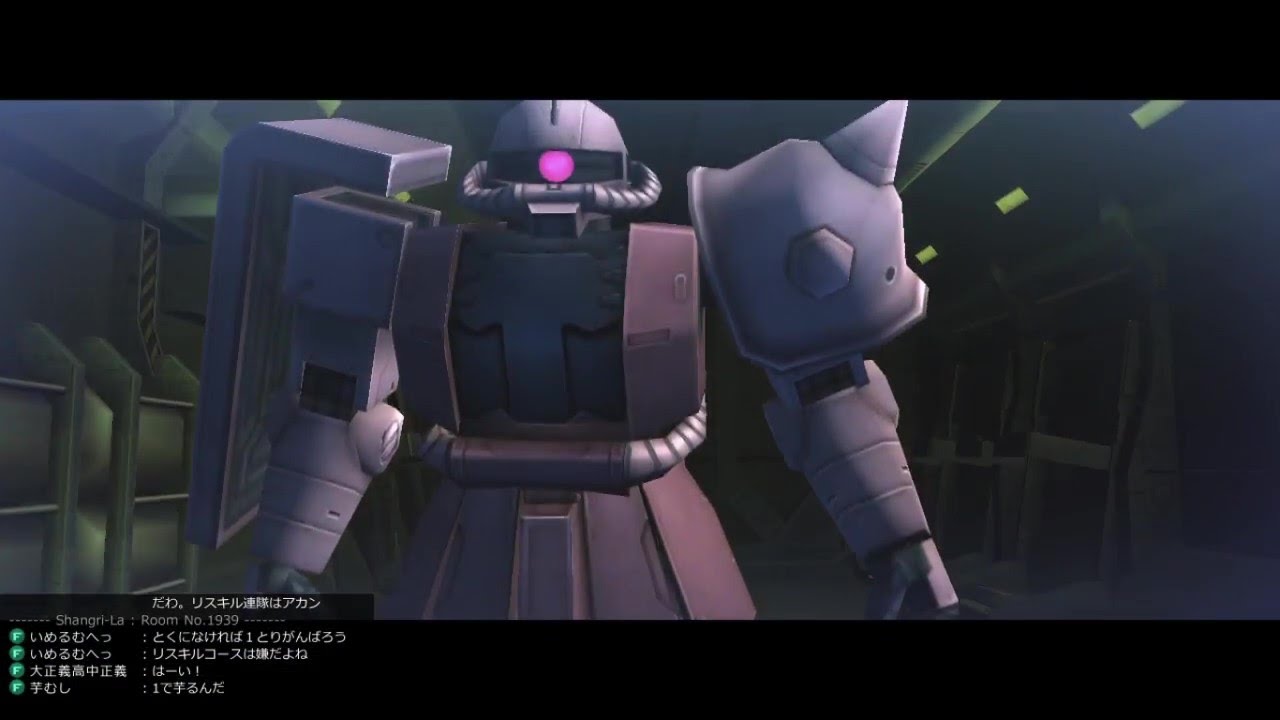 Mobile Suit Gundam Online | Char's Zaku II S #51