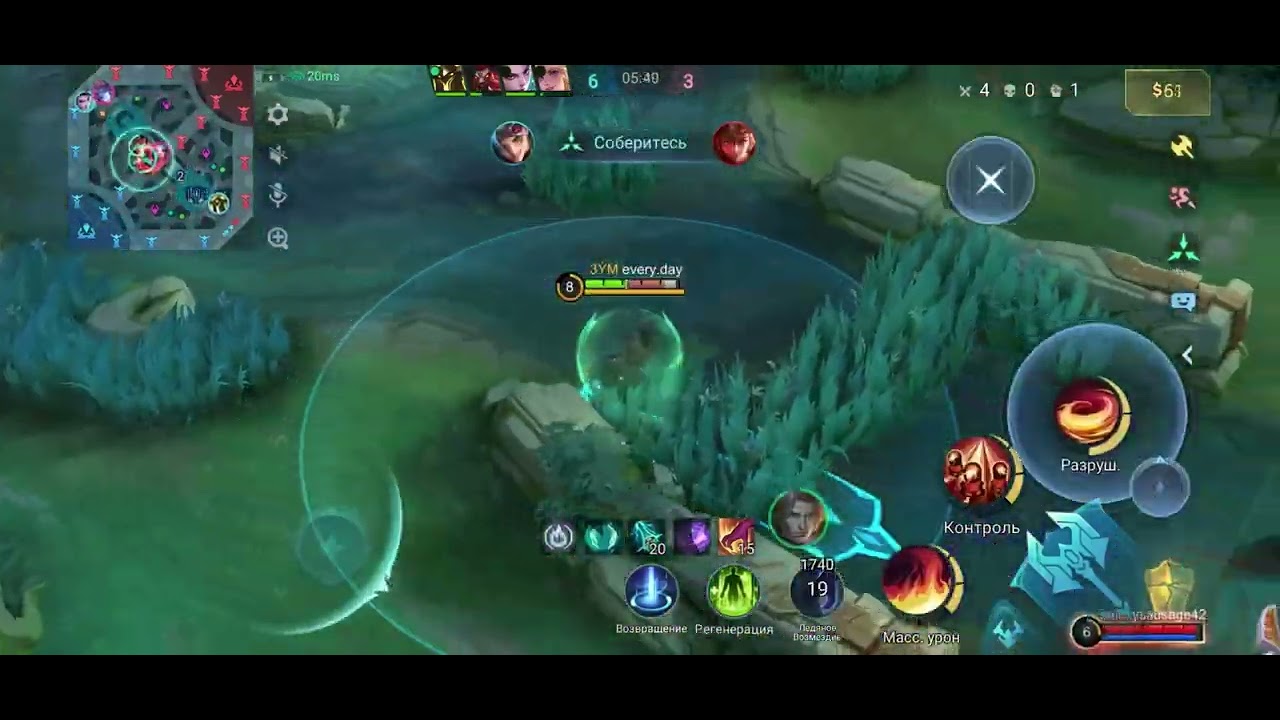 #mobilelegends #арена #mlbb #нарезки #мобайллегенд #рек 