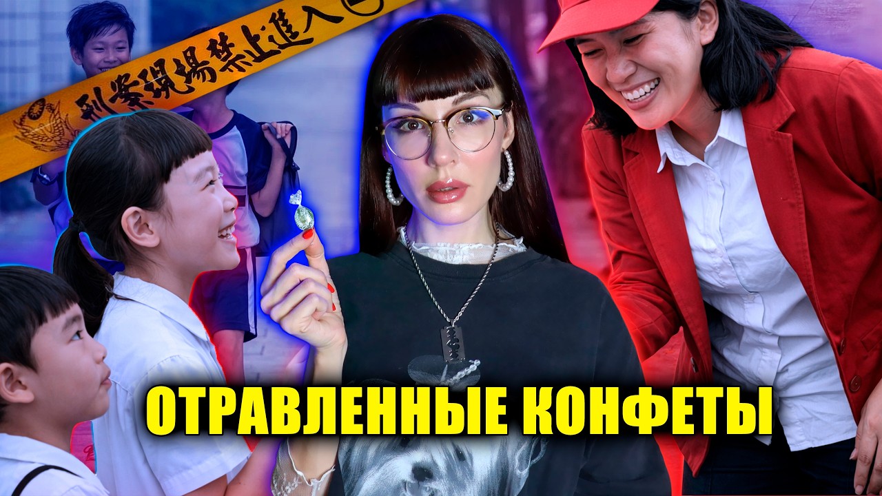 Самая известная женщина-серийная убийца Тайваня. Дело Чэнь Гаолянь-е