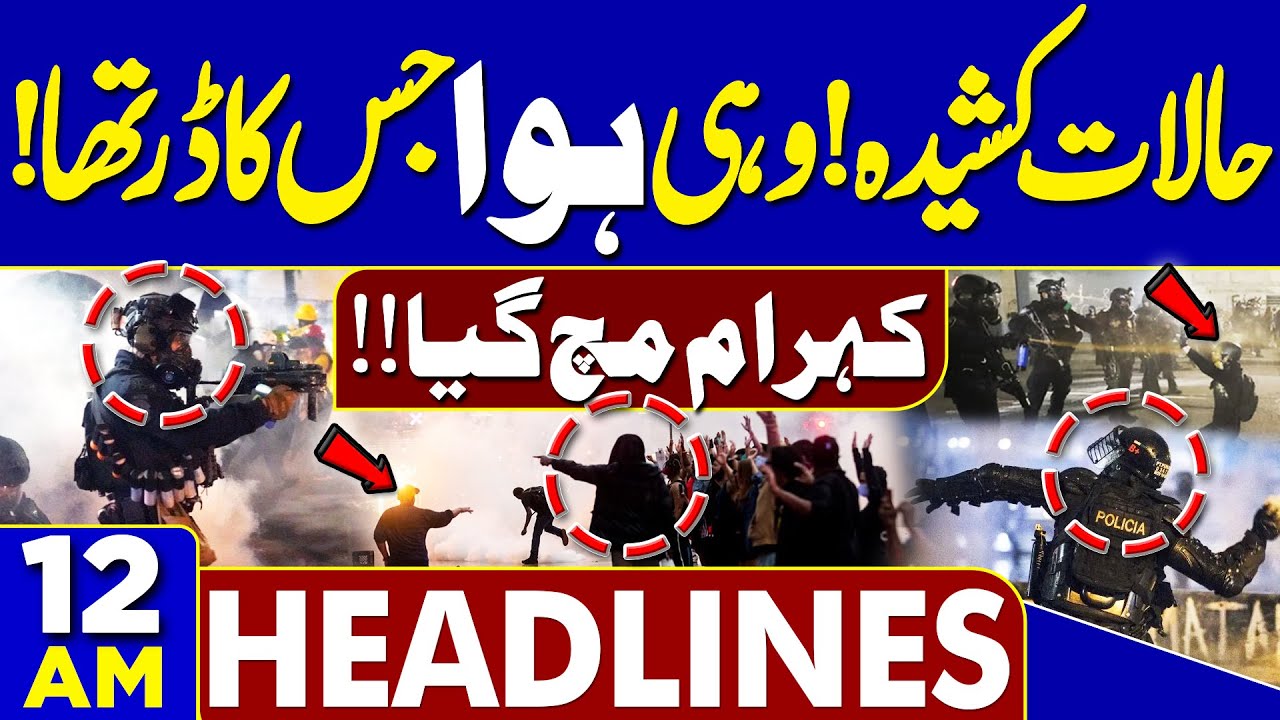 Gul Plaza Fire Update | Tense Situations | Lahore in Danger | 12AM Headlines | Police vs Protestors