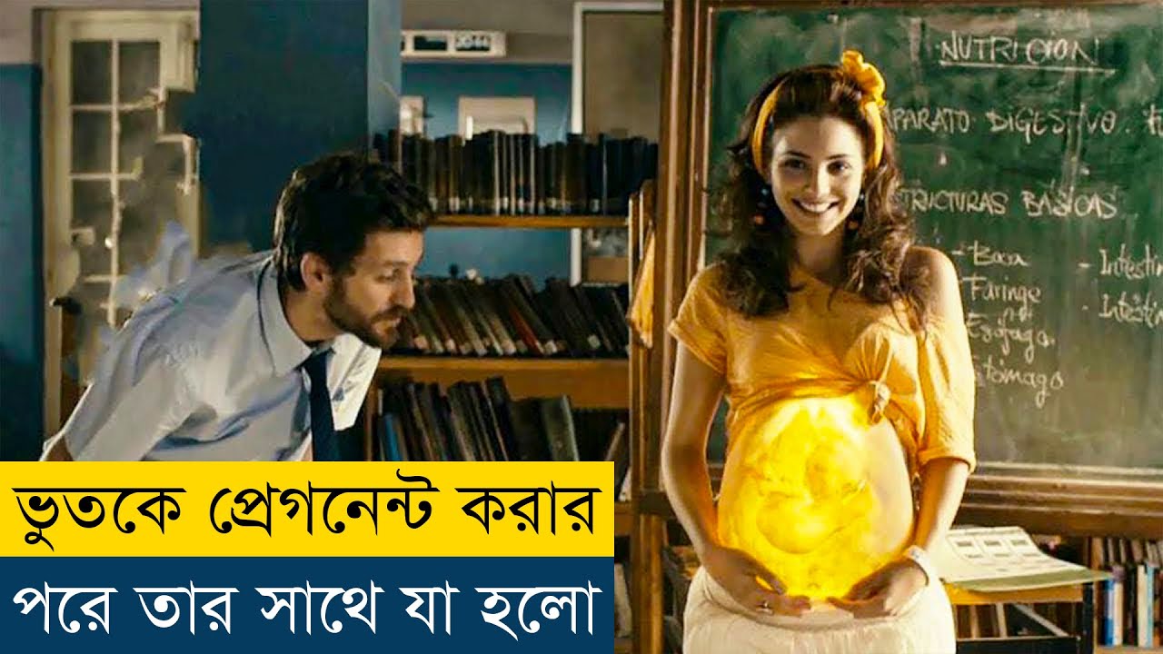 ভুত যখন প্রেগনেন্ট হয়ে যায় তখন যা হয় | Ghost Graduation (2012) Movie Explained in Bangla