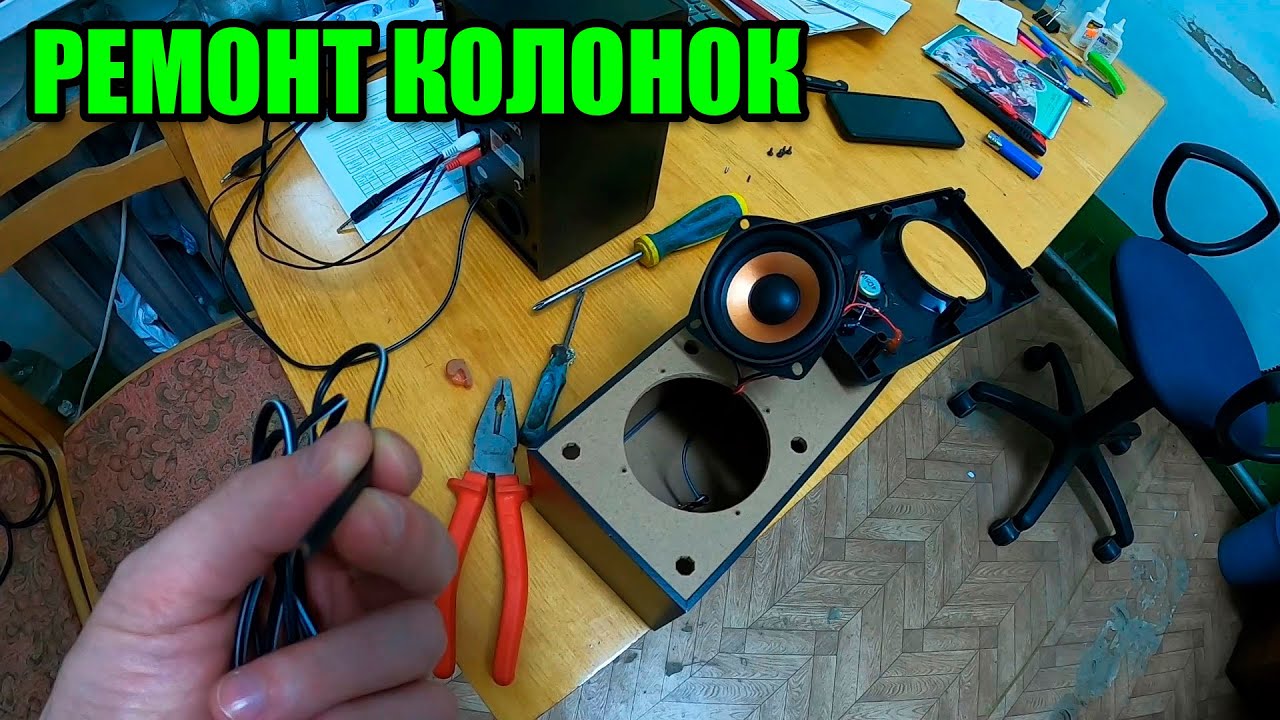 Дежурство. Ремонт колонки ОКЛИК