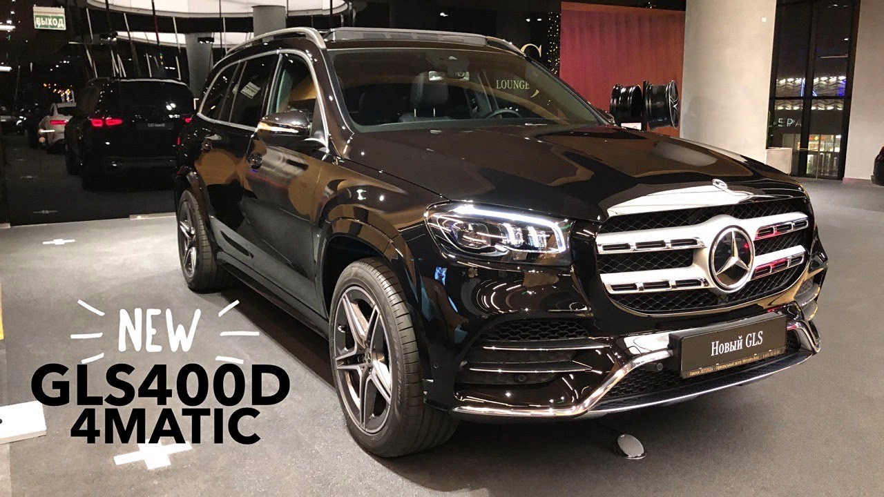 ВСТРЕЧАЙТЕ НОВЫЙ MERCEDES GLS400d 4MATIC 2020 УЖЕ В МОСКВЕ