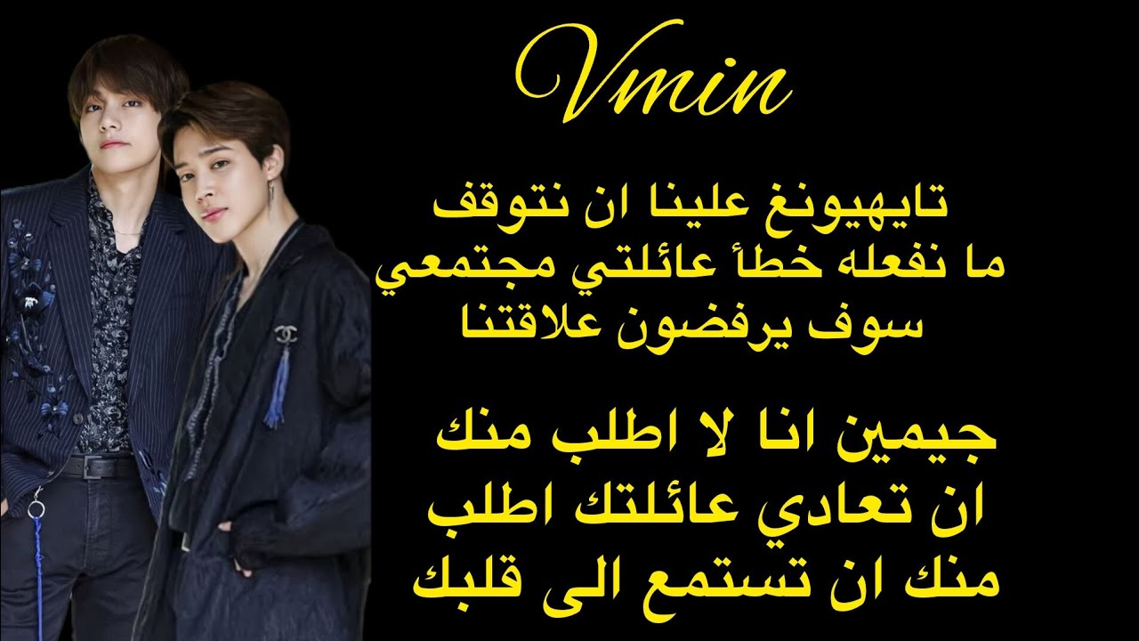 Vmin