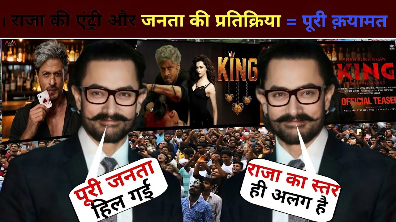 King Ki Entry Ne Poora Bollywood Hila Diya 😱 | Public Reaction Dekhkar Sab Shocked