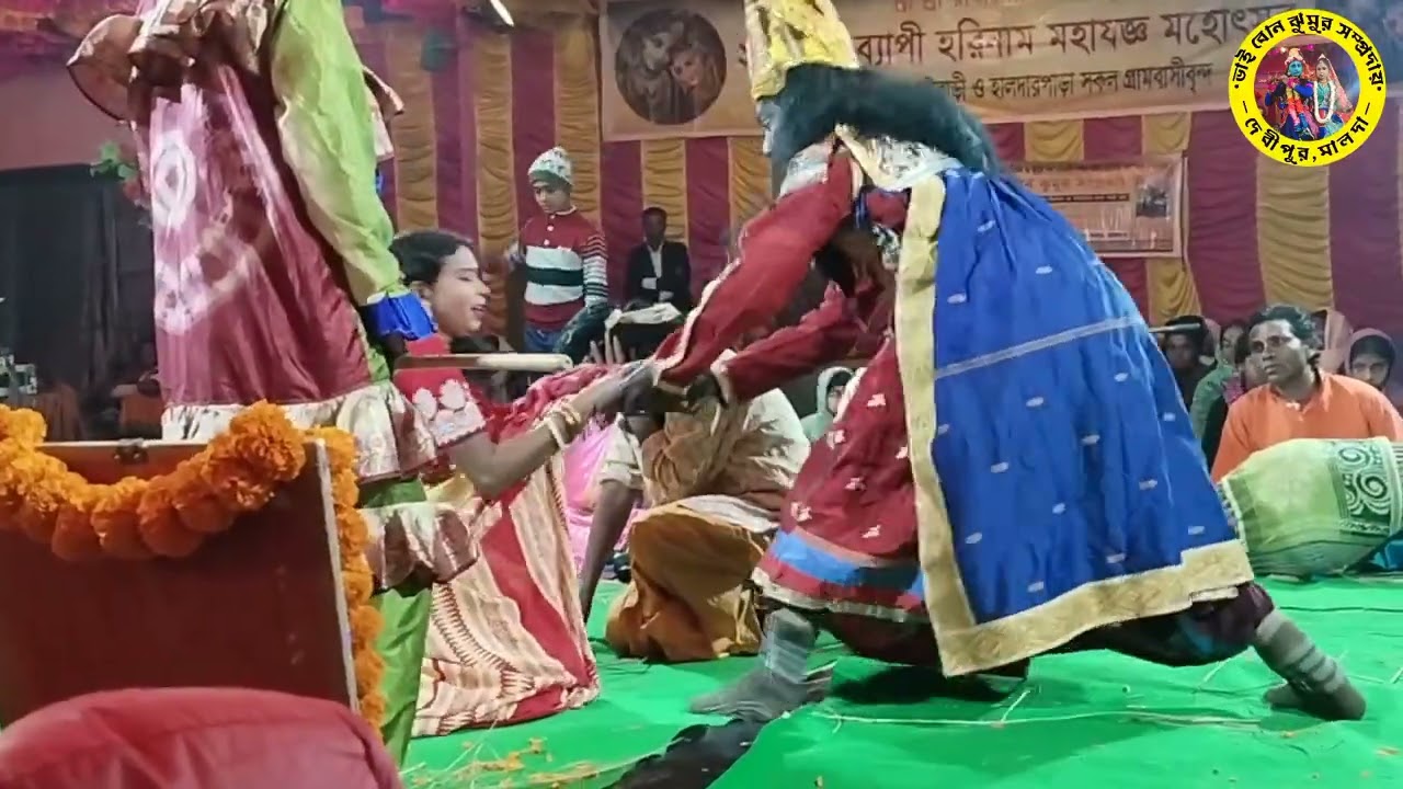 ভাই বোন ঝুমুর সম্প্রদায় Bhai bahan jhumar samprday নীলা অষ্টম পুত্র বলে চেষ্টা  মাস্টার অজয় হালদার