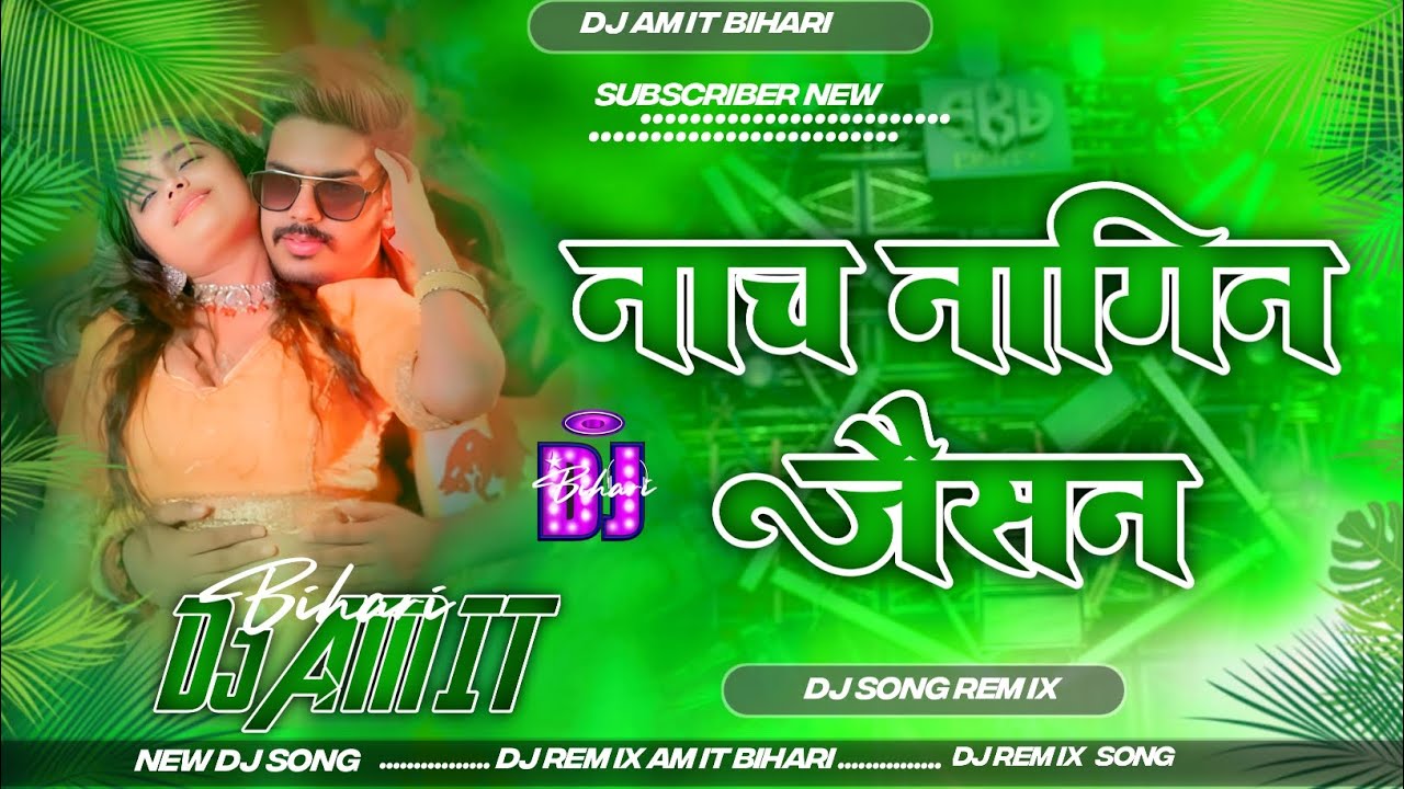 Nach Nagin Jaisan | New Dj Remix Maghi Song 2026 | Raushan Rohi& Khushi Kakkar Dj Amit Bihari