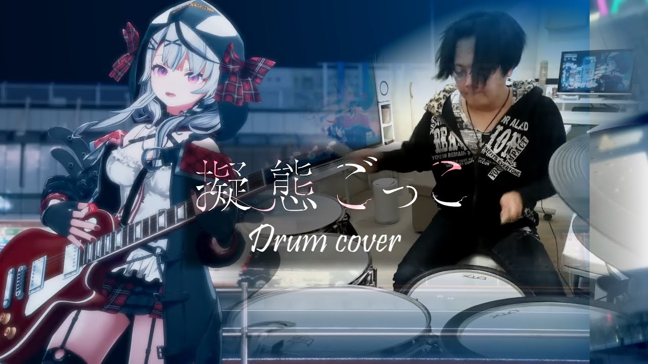 【沙花叉クロヱ】擬態ごっこ　叩いてみた / Hololive IDOL PROJECT Drum Cover【ホロライブ】