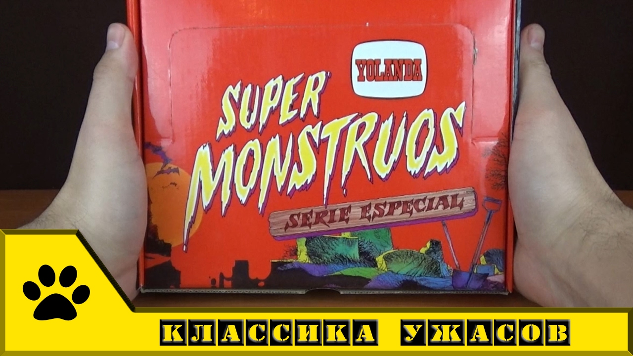 Ретро. Yolanda: Super Monstruos / монстры из классических ужасов