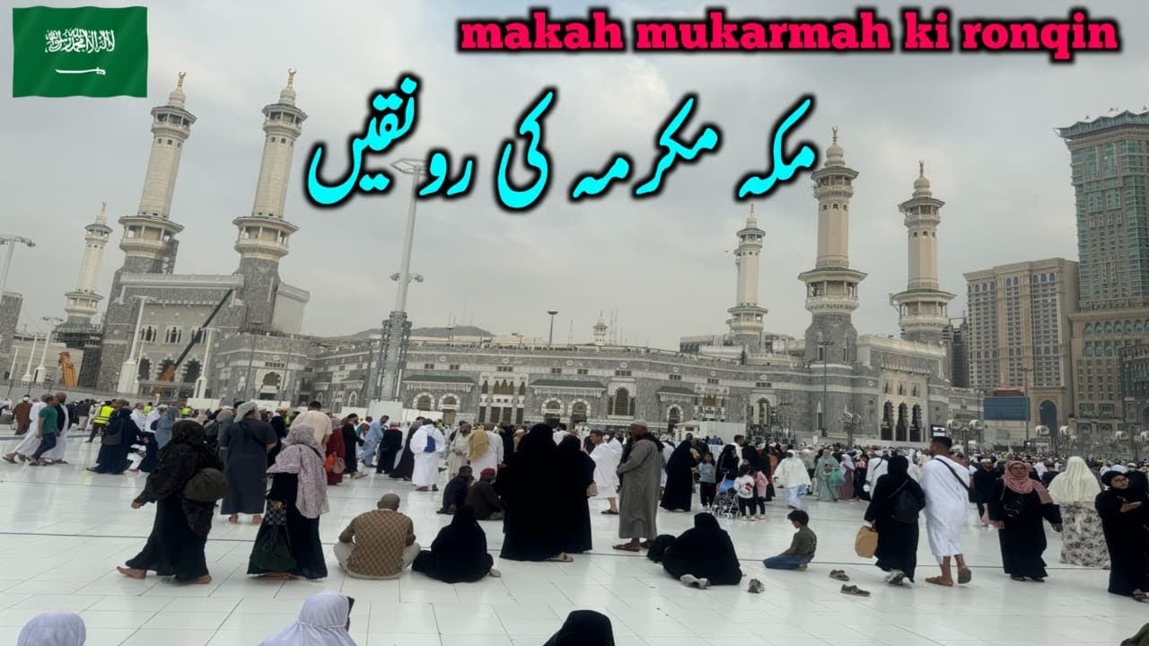Makkah travel vlog | Makkah to hotel | Khana kaabah
