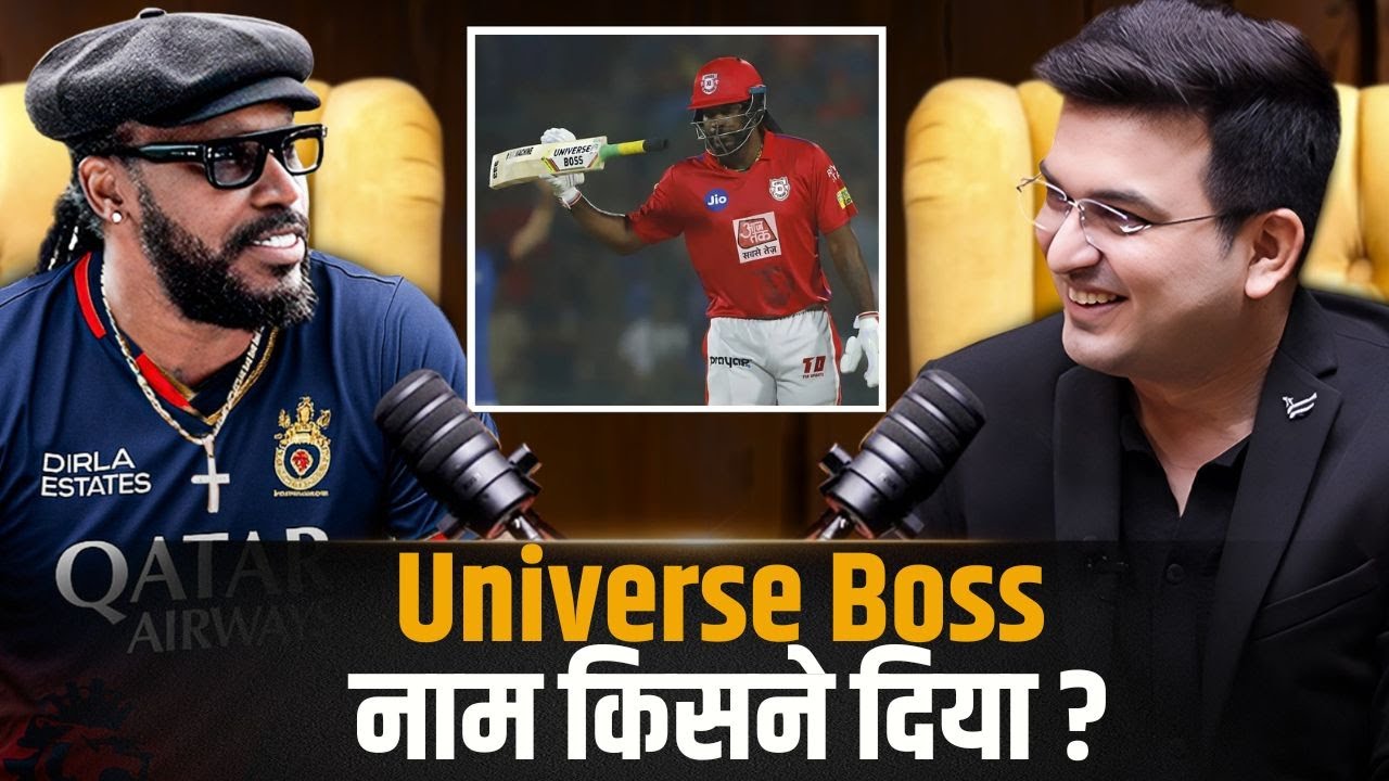 Who Gave Chris Gayle His ‘Universe Boss’ Tag ? | Chris Gayle | Shubhankar Mishra