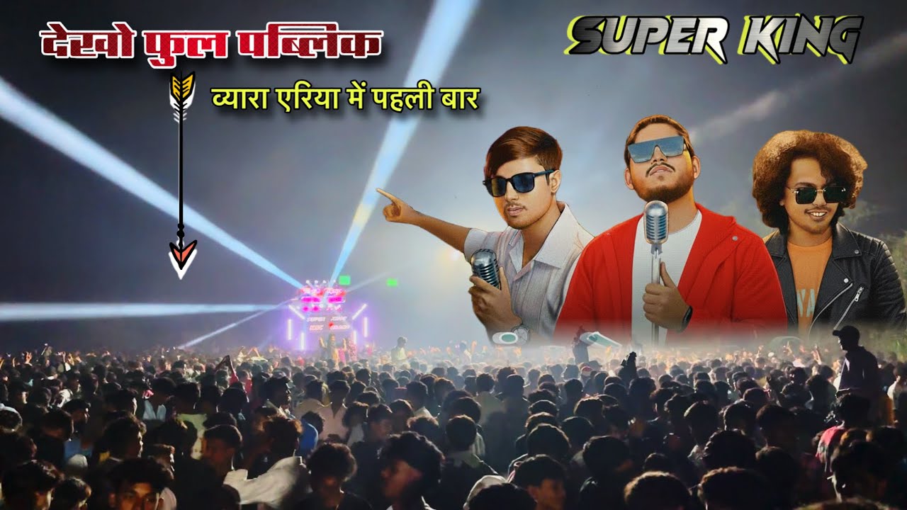 Super King Sayla Wali || Full Public व्यारा एरिया में पहली बार || At. Ghat 