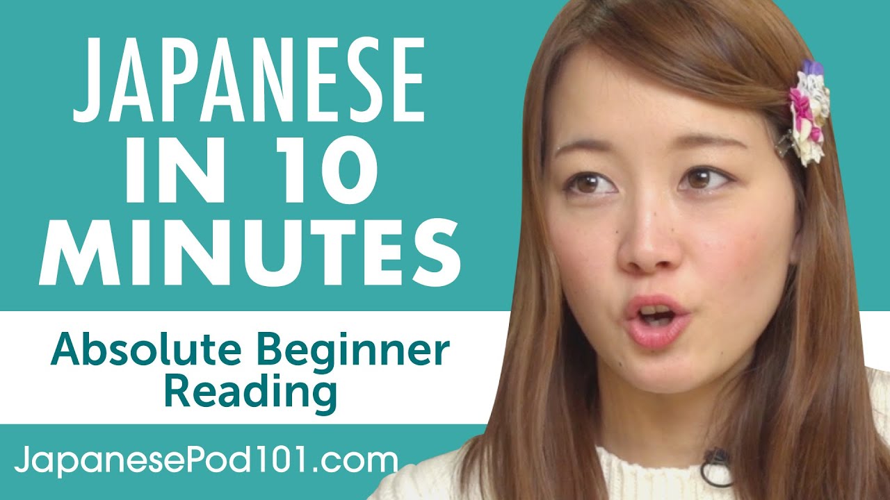 10 Minutes of Japanese Reading Comprehension for Absolute Beginners