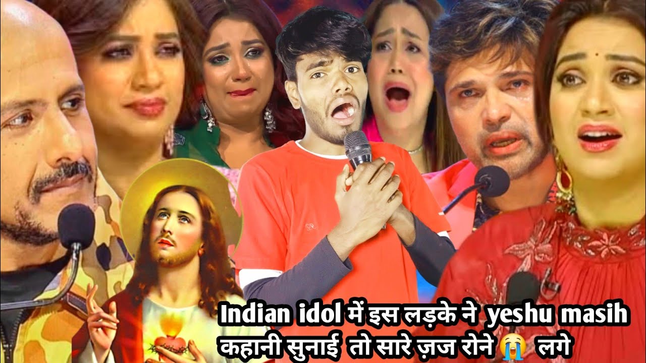Indian idol मे पहली बार आए यीशु मसीह सभी लोग देख हुए 😱 हैरान | लड़के नें दिखाया खतरनाक performance