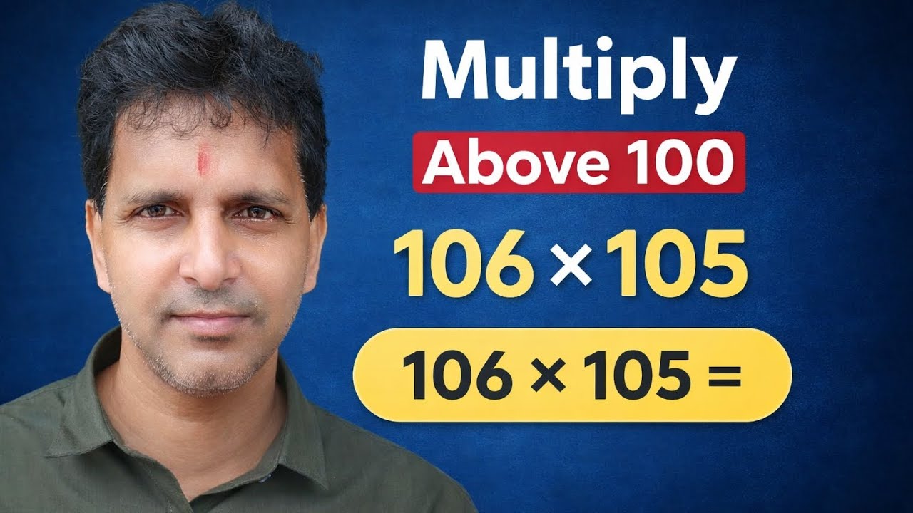 Multiply above 100📚👍🌅❤️#education #maths #mathtricks #maths #youtube #youtubeshorts 