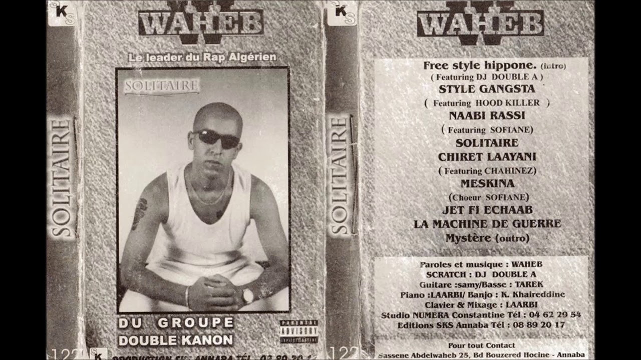 Waheb DK - La machine de guerre