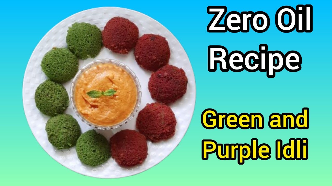 GREEN  IDLI  AUR  PURPLE  IDLI  CHUTNEY KE SATH