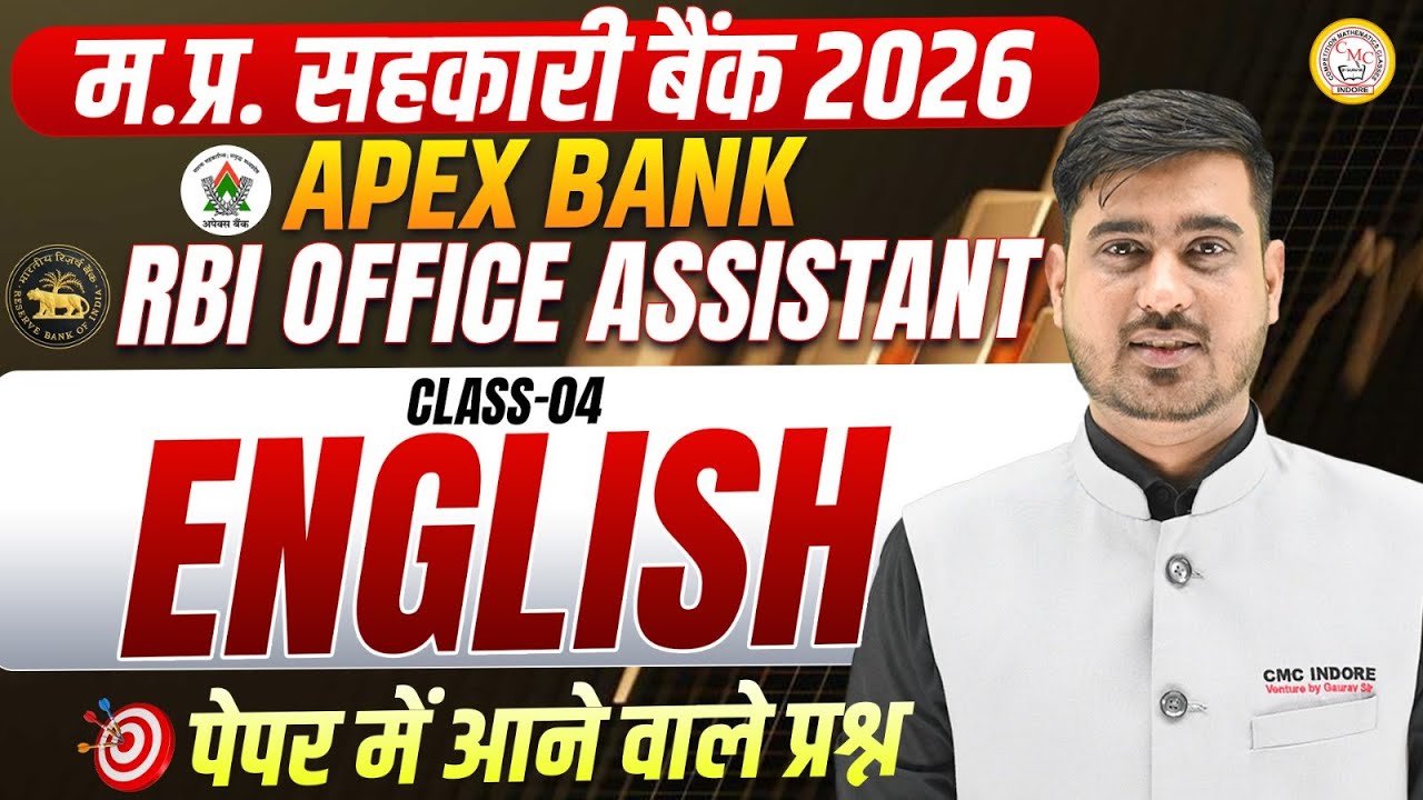 MP Sahakari Bank 2026 | Apex Bank | RBI Office Assistant | English Most Expected Questions