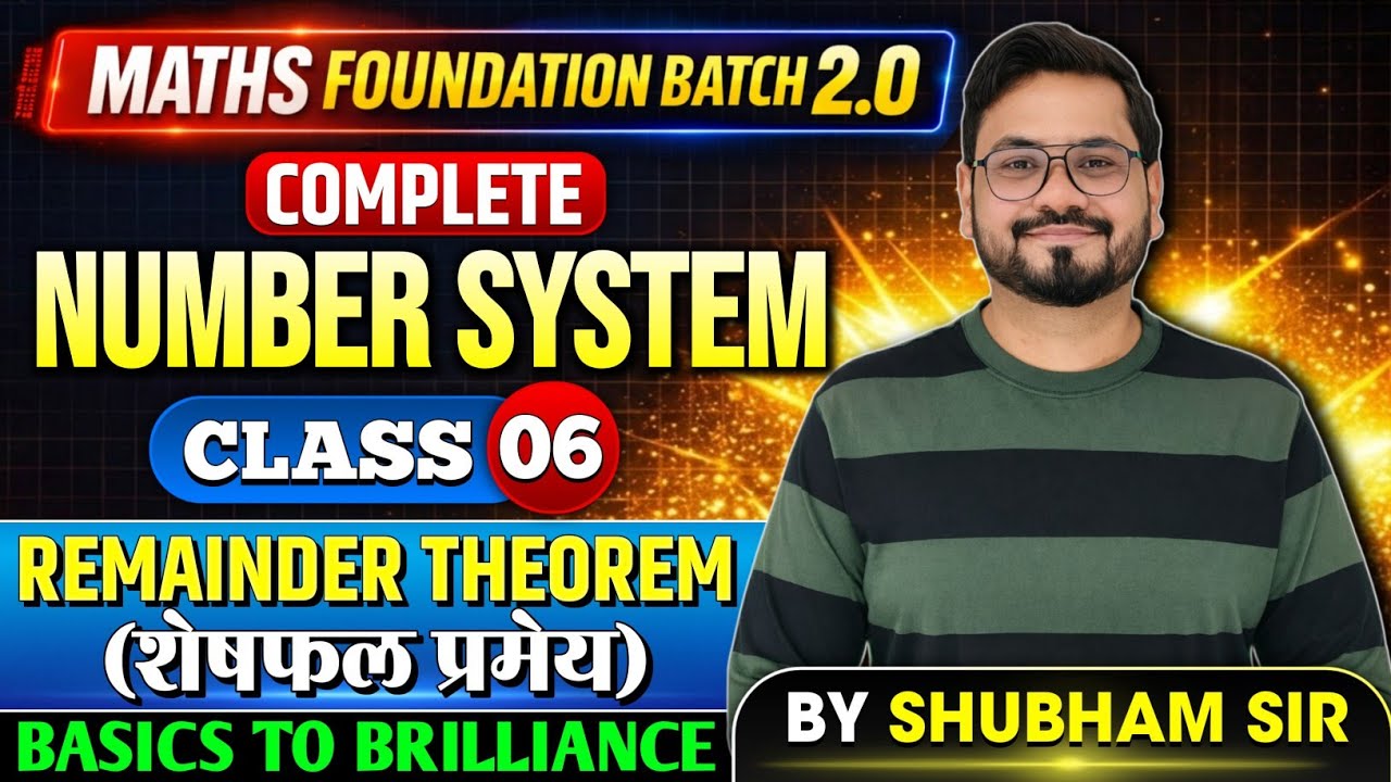 😱 Remainder के हर सवाल का जवाब 10 Sec में! Number System Class 06 शेषफल प्रमेय Maths Foundation 2.0 