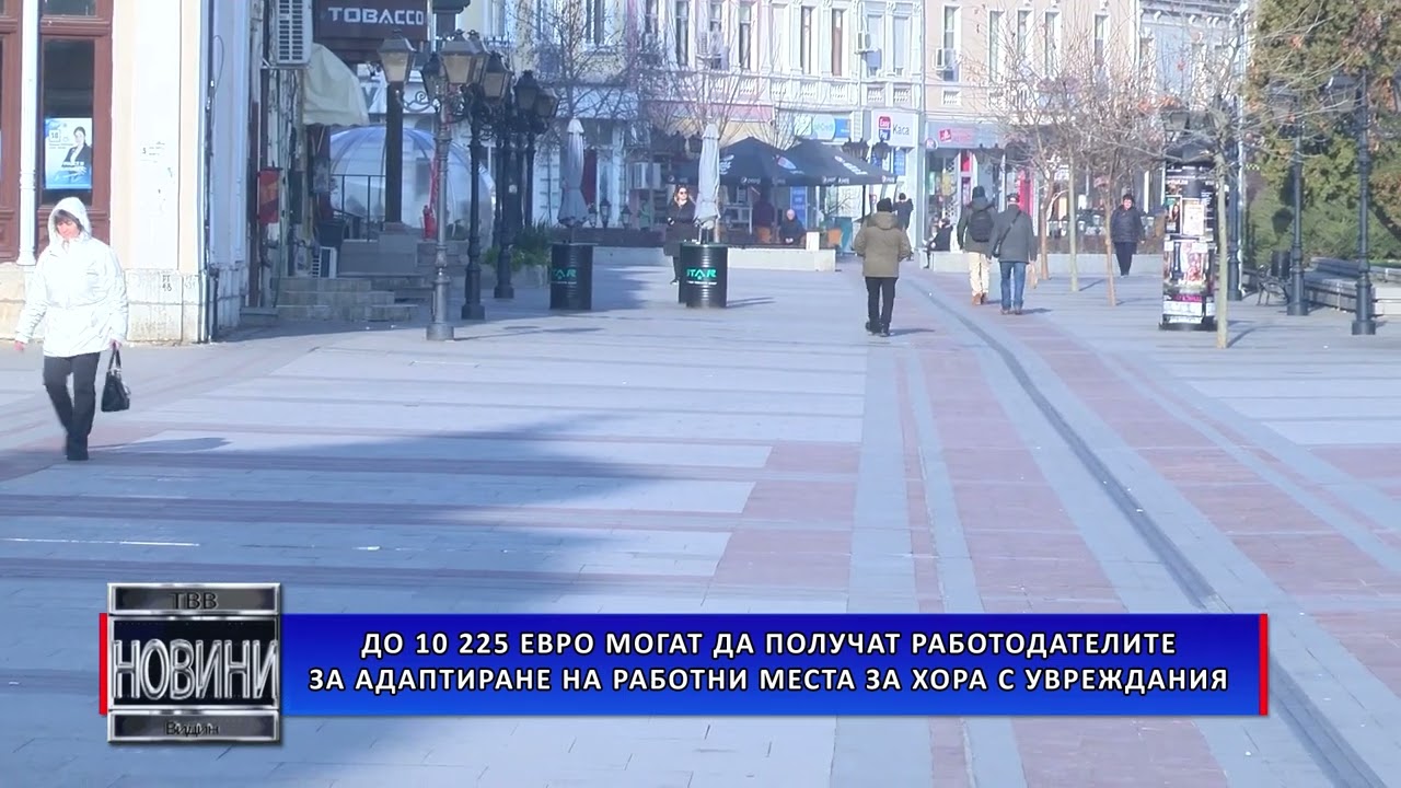 До 10 225  евро могат да получат работодателите за адаптиране на работни места за хора с увреждания
