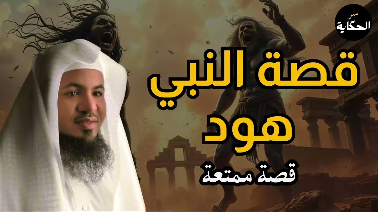 عندما تفوّض أمرك لله… يحدث ما لا تتوقعه 🎧 -محمد الشنقيطي#اكسبلور #shorts