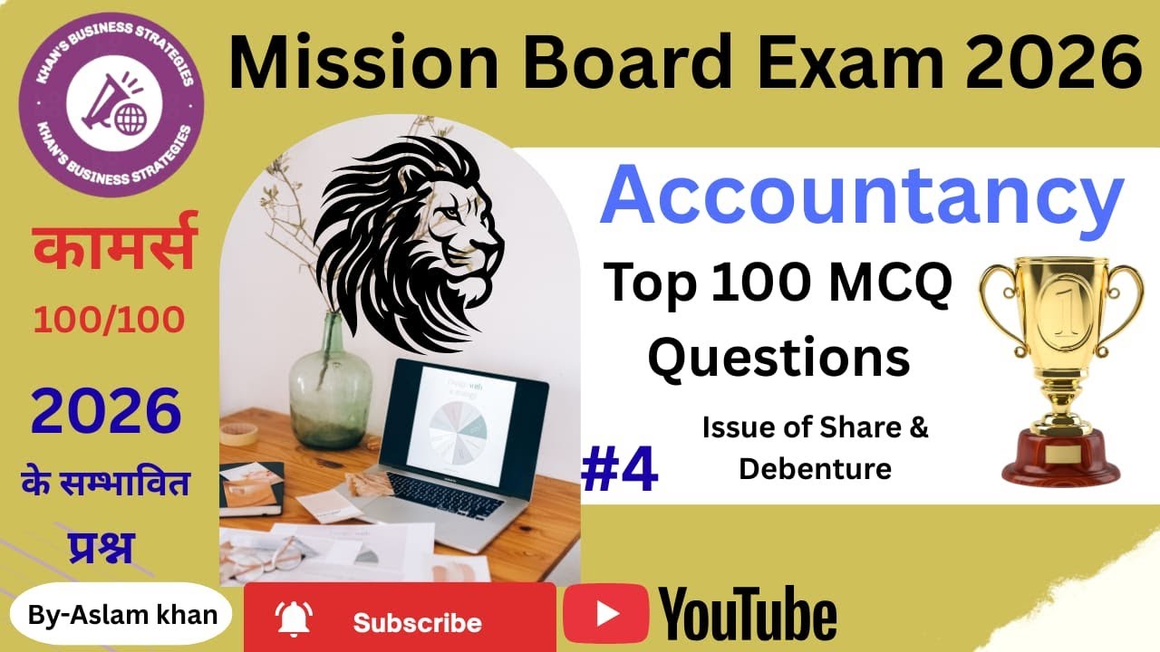 Accounting MCQ ( Issue of Share & Debenture) part-4 By-Aslam sir 