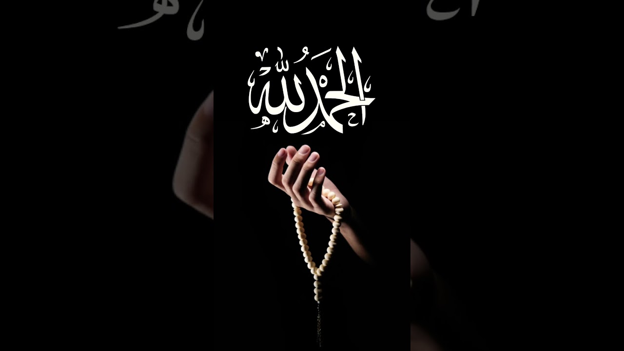 #Allah #aur# Muhammad#