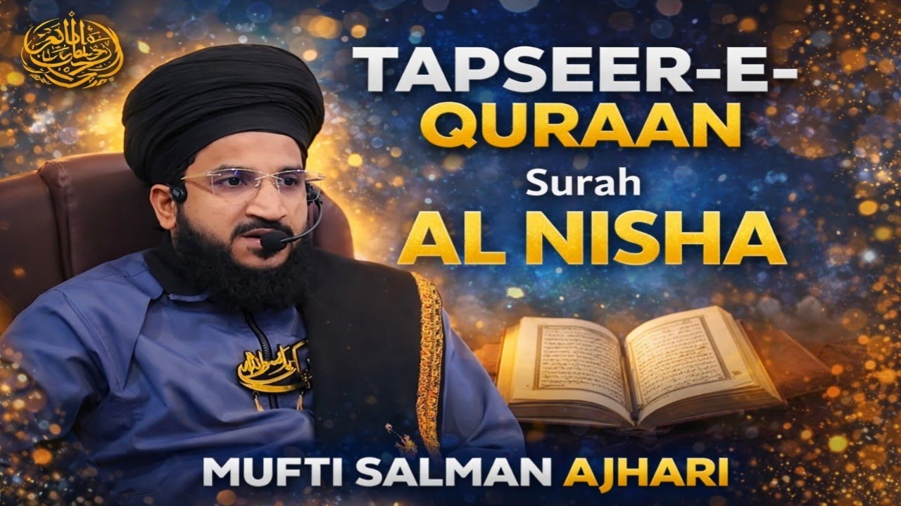 SHURAH AL-NISHA - TAPSEERE QURAAN - MUFTI SALMAN AJHARI #quranrecitation #quraan #salmanajhari 2026