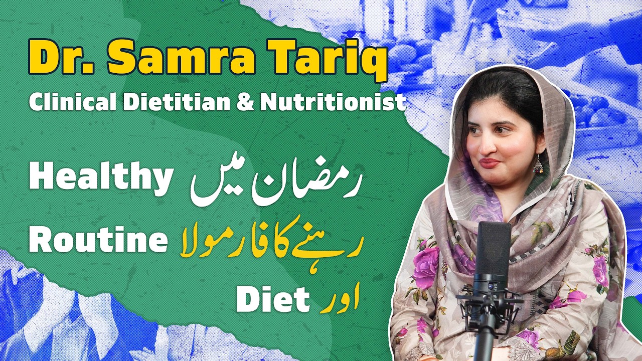 Ramzan Nutrition & Routine | Smart Choices from Sehri to Iftar