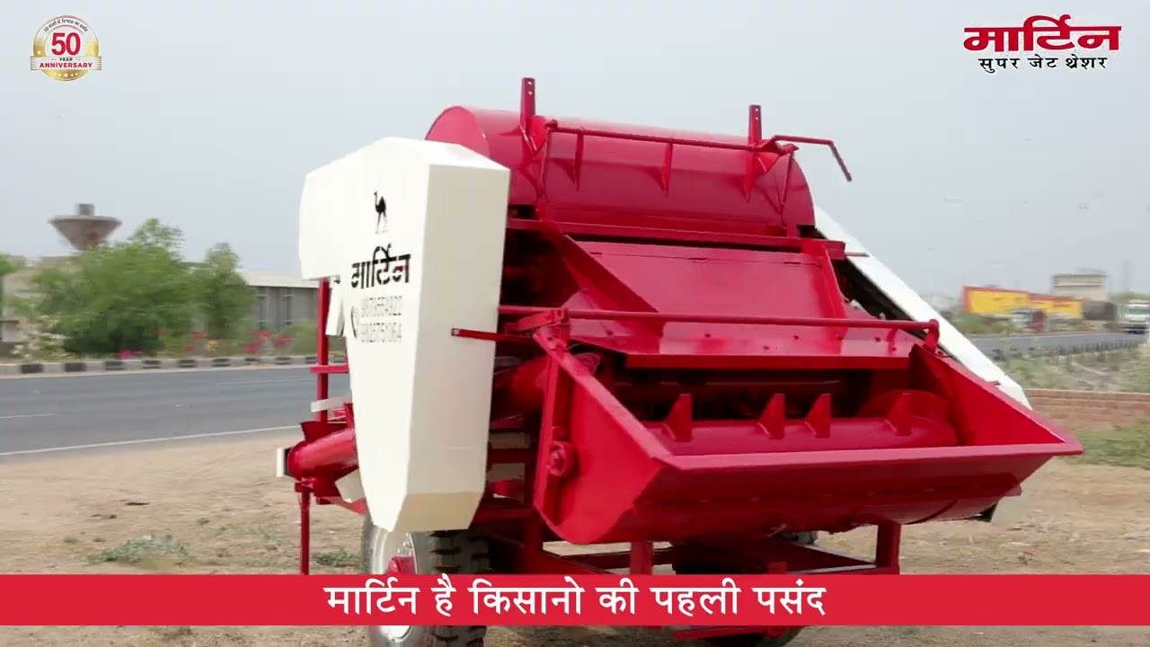 Martiaen Thresher | Unjha | Products