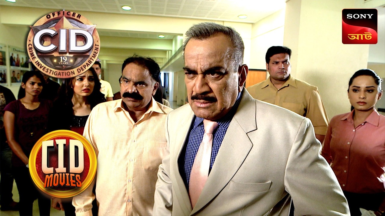Ghost In The Theatre | CID Movies | 11 April 2026