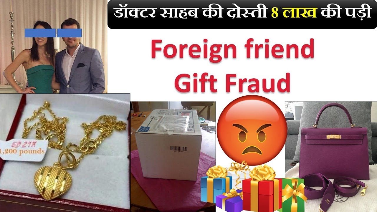 8 Lakh Rs Custom Fraud | Foreign friendship fraud 2021 exposed