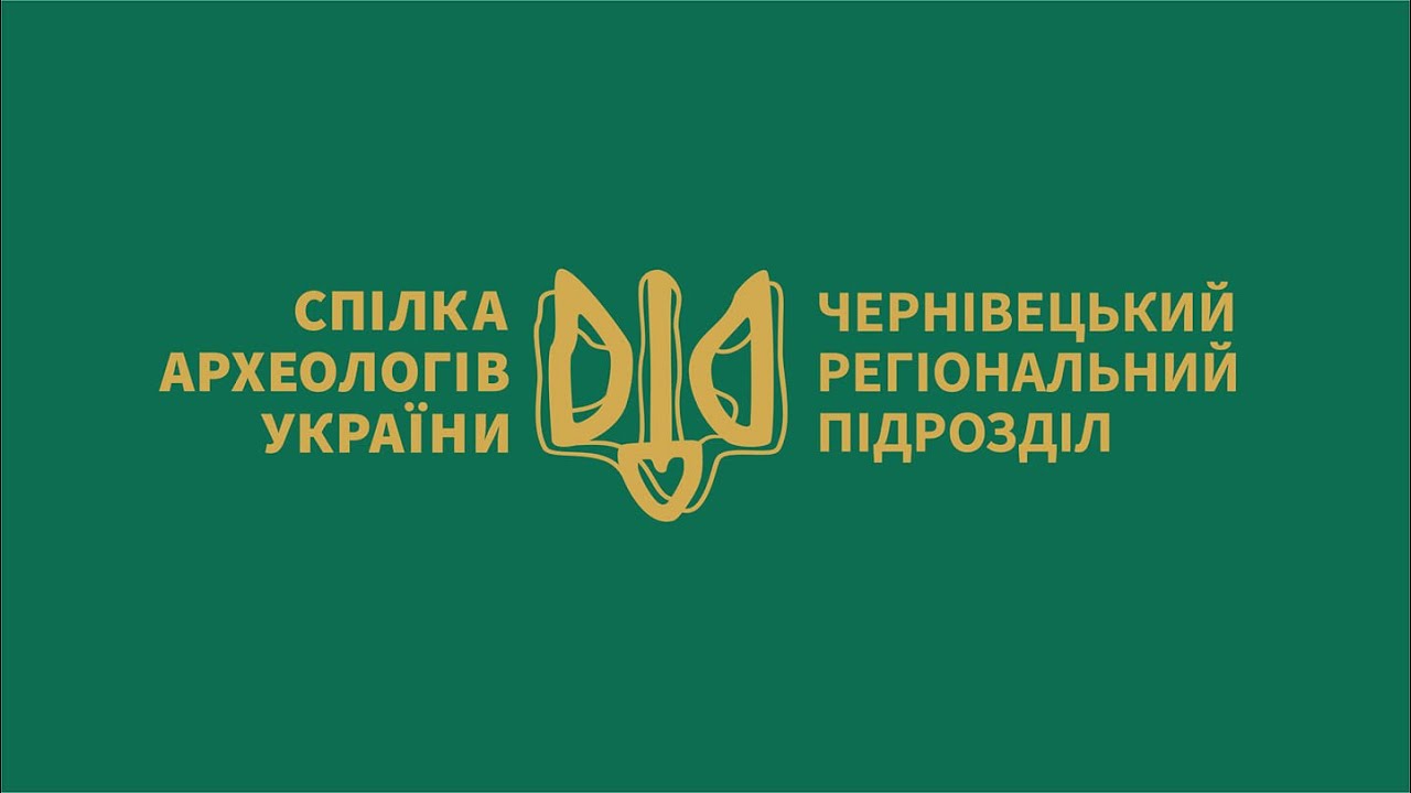 Літописний Василів у Чернівецькій області потребує порятунку