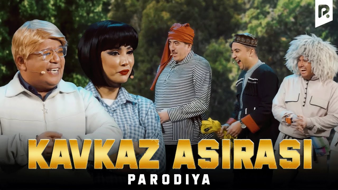 Dizayn jamoasi - Kavkaz asirasi (parodiya)