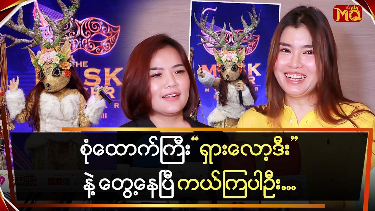 စုံထောက်ကြီး 