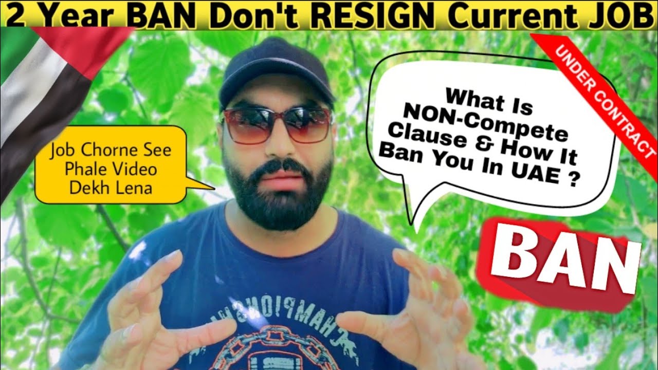 2 Year BAN If You RESIGN Current Job NON-Compete Clause / JOB Change Karne See Phale Video Dekh Lena