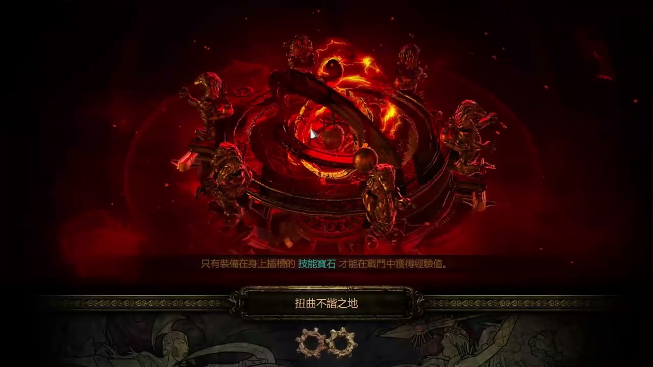 PoE 3.24 元素使爆炸箭