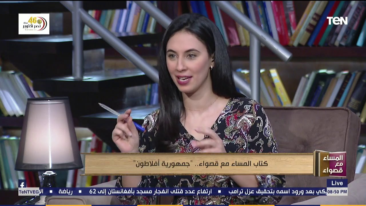 المساء مع قصواء - كتاب المساء مع قصواء.. 