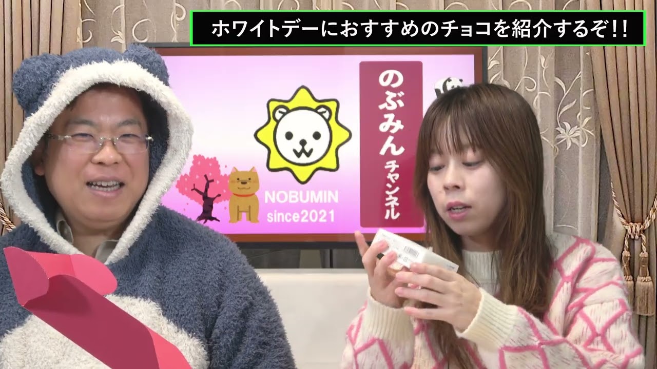 【まだ間に合う・ホワイトデーにはコレ】のぶたんがすすめる最高に美味しい日本のチョコレート！！