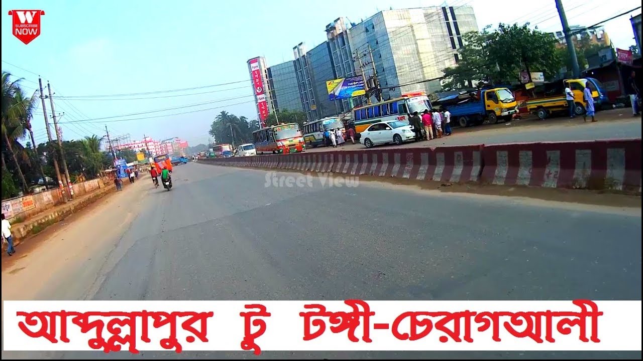 Abdullapur to Tongi Cheragali Dhaka | আব্দুল্লাপুর টু টঙ্গী-চেরাগআলী ঢাকা  || Street View