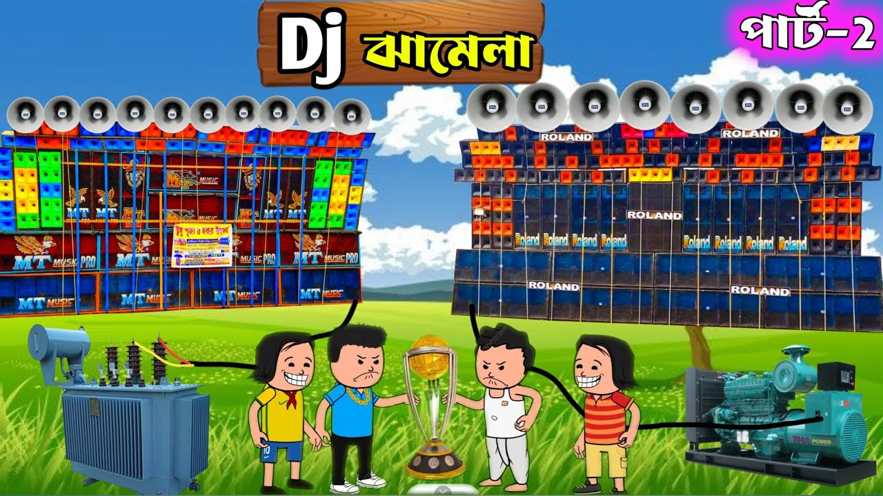 Dj ঝামেলা part-2 // Bangla funny cartoon//dj kelenkari// dj box cartoon//box competition cartoon