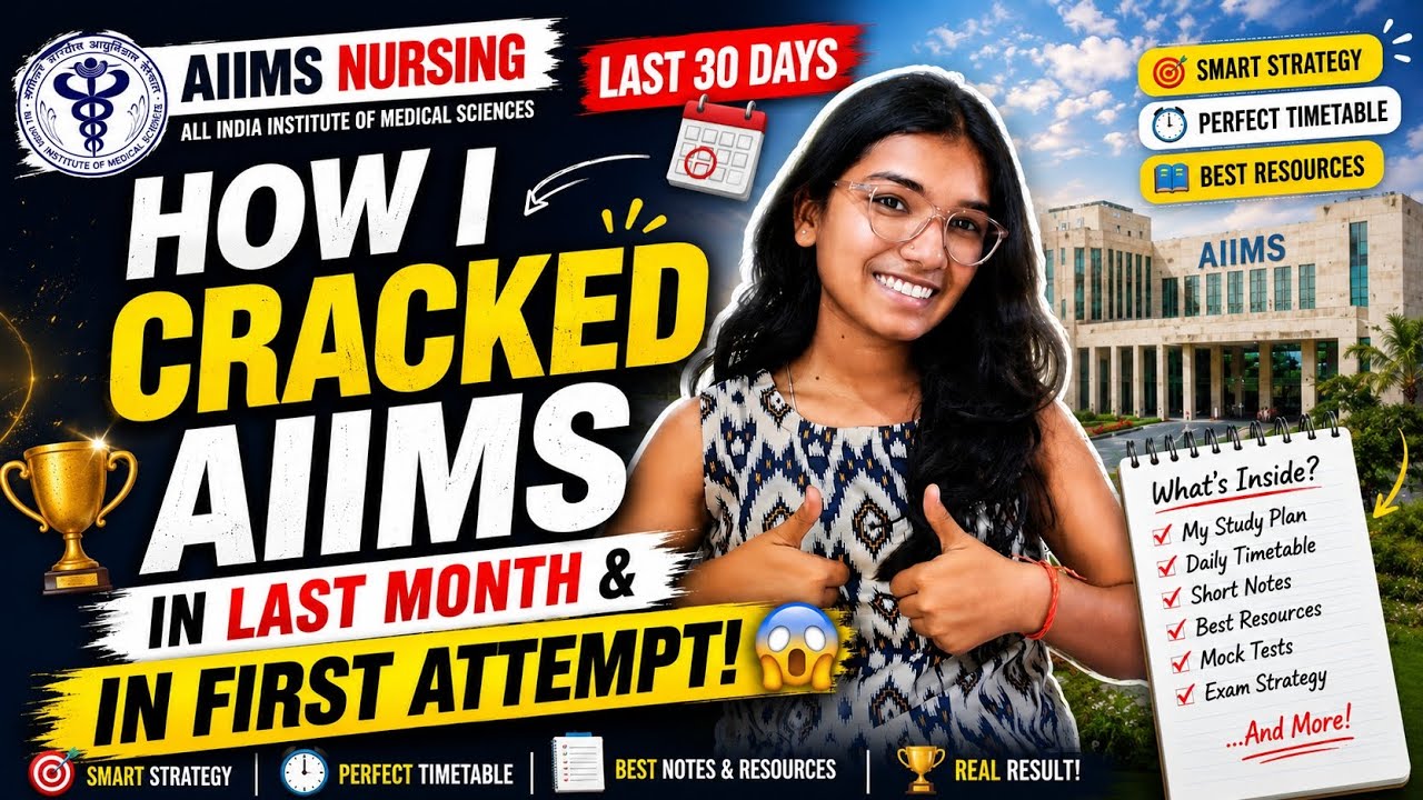 How to crack AIIMS nursing in 1 month 😱 Best strategy 👁 | AIIMS Nagpur | Shalini Gupta |