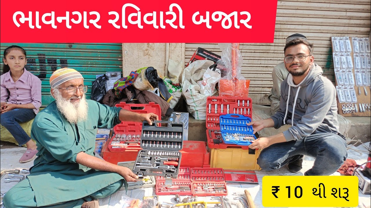 Bhavnagar ravivari bajar🤔|ભાવનગર રવિવારી બજાર😱Sunday market Bhavnagar|Bhavnagar vlogs|Ravivari Bajar