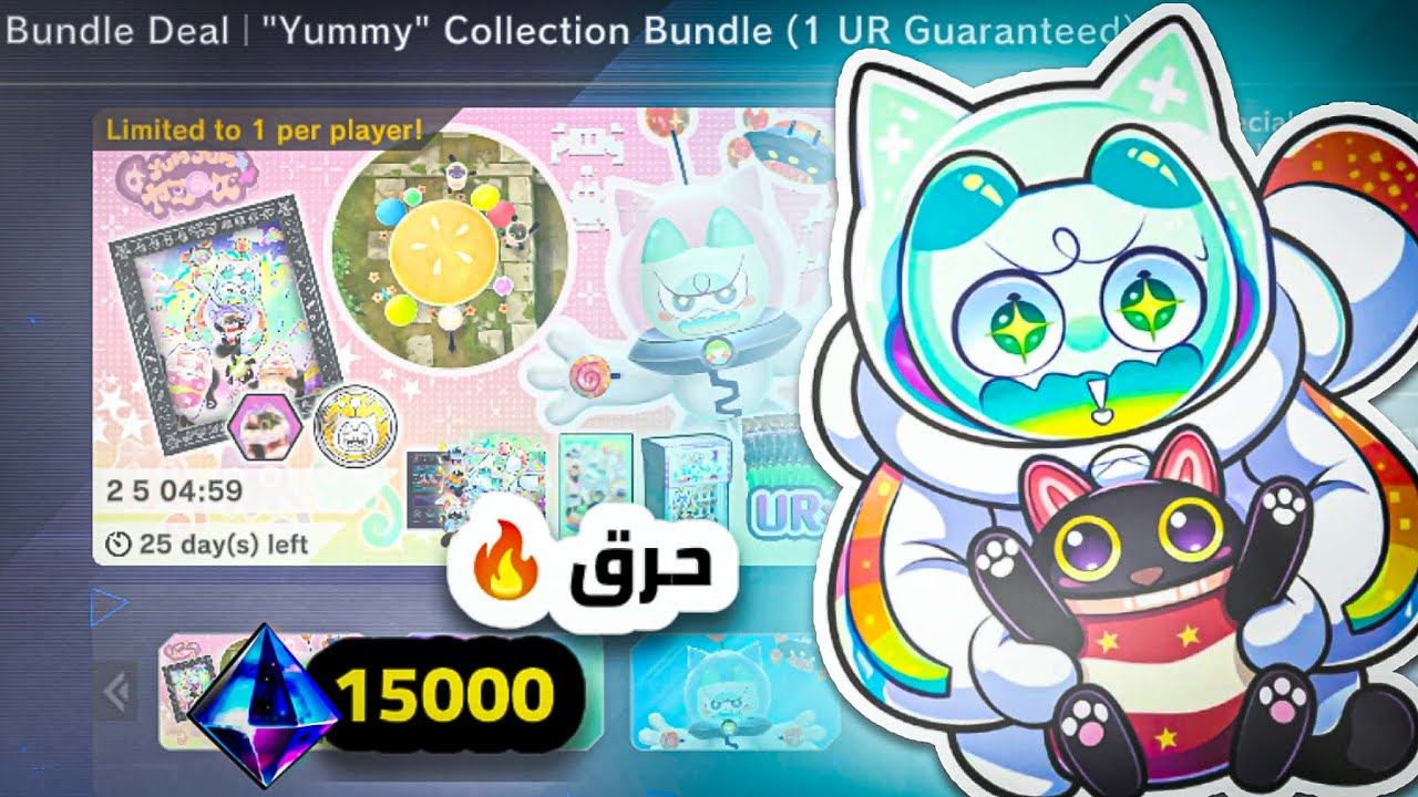 بث مباشر 🔴 حرق 15000 💎 | هل أخرج بتشكيلة يامي كاملة؟!