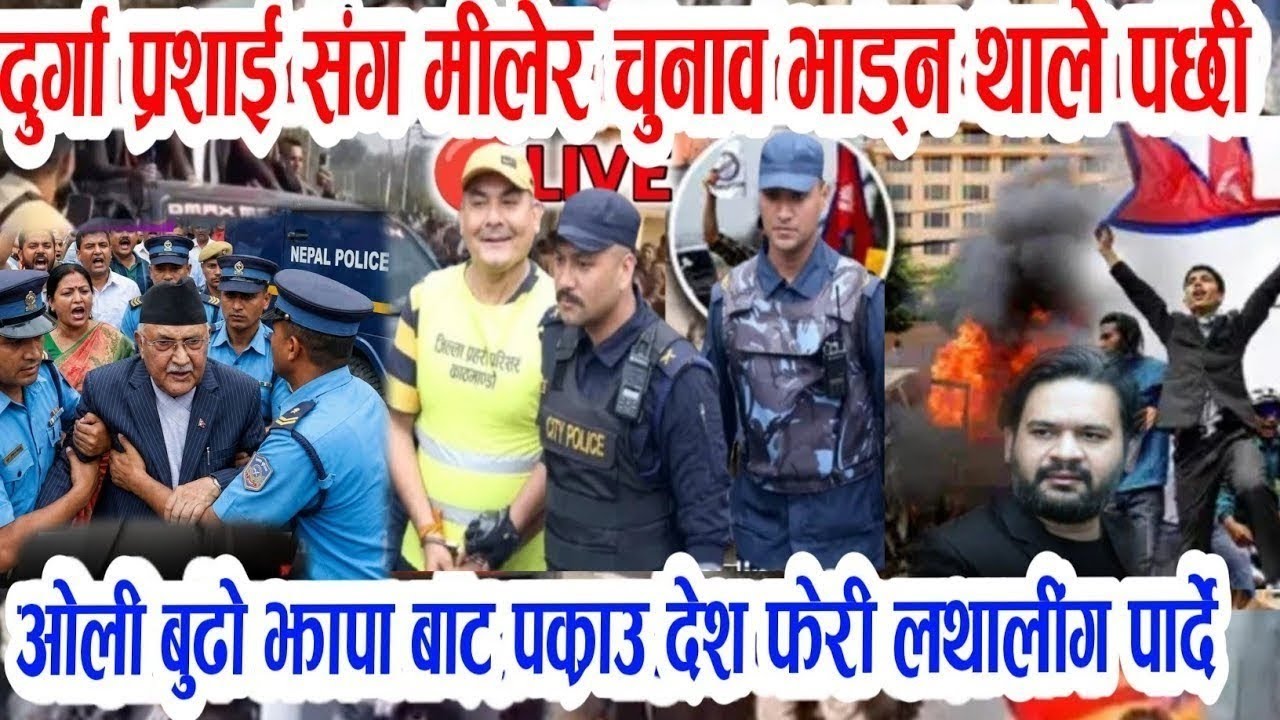 kp oli vs balen ओलीको नराम्रो अन्ते जनताले गरे लखेटन सुरु चुनाबमा दरो झापड today news nepali news  