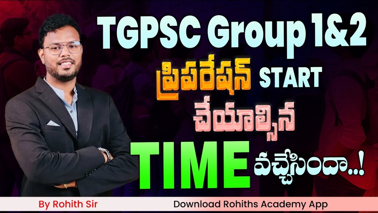 TGPSC Group 1&2ప్రిపరేషన్ START చేయాల్సిన Time వచ్చేసిందా&hellip;!By Rohith sir