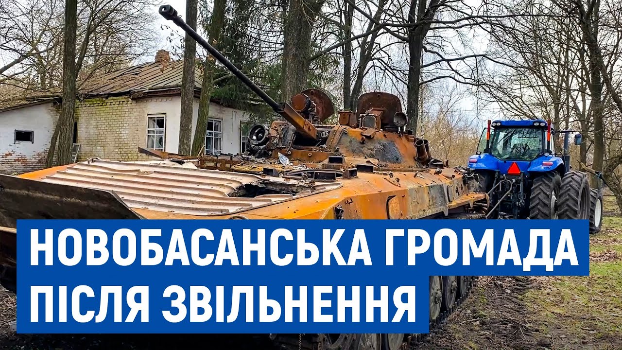 Зруйновані школа, дитсадок та мародерство: місяць російської окупації у Новобасанській громаді