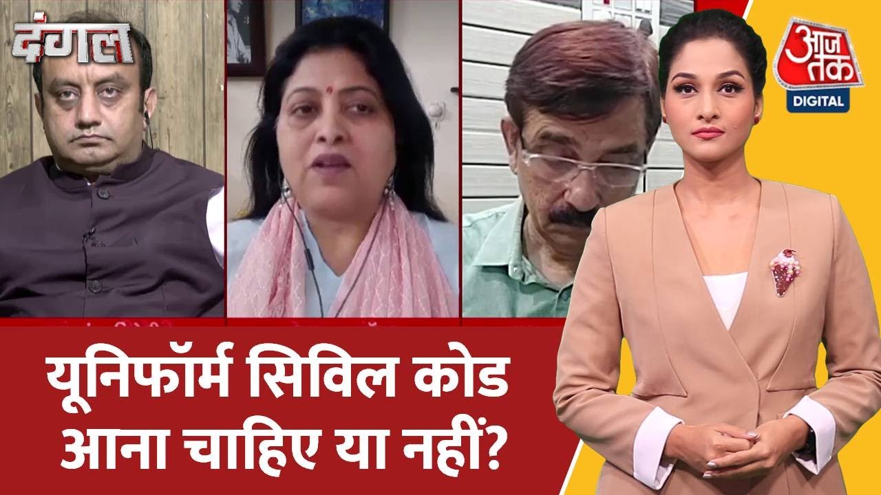 Dangal: Uniform Civil Code से Congress- AIMIM को आखिर दिक्कत क्या है? | PM Modi In Gujarat